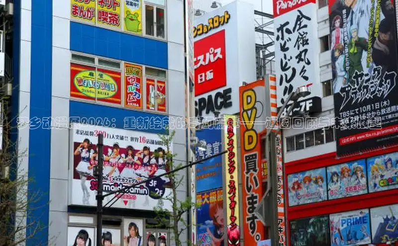 囧次元app官方下载