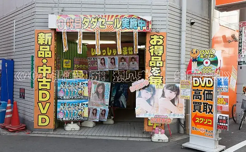 囧次元app下载